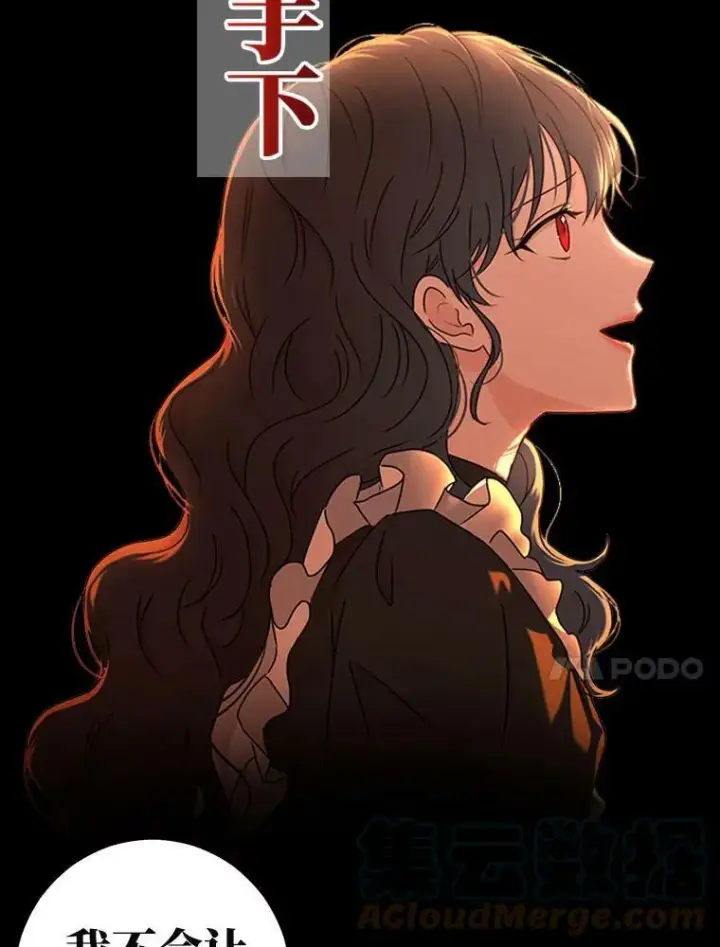 漫画《偶然开启女尊游戏》0.序章第23张图