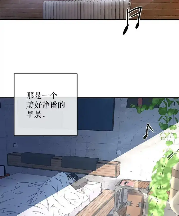 漫画《偶然开启女尊游戏》0.序章第32张图