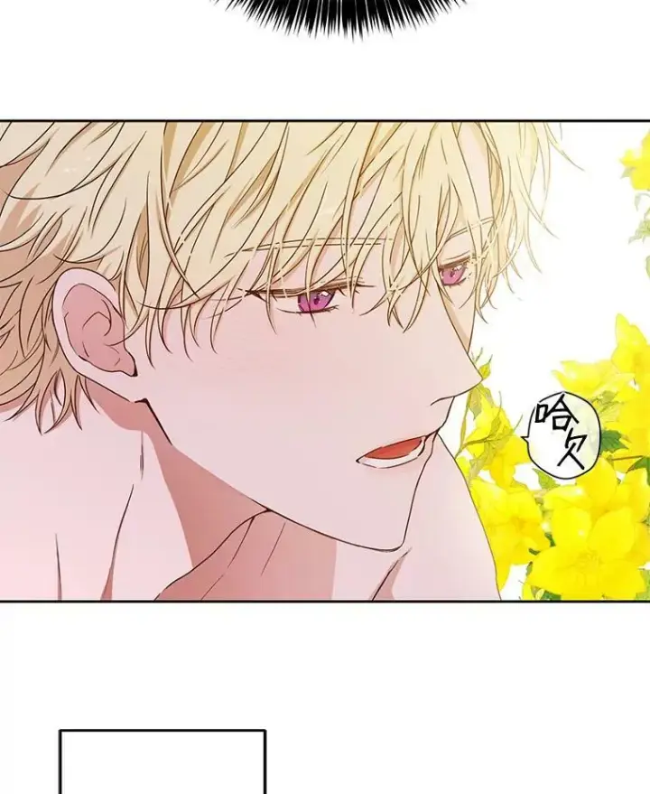 漫画《偶然开启女尊游戏》1.我进入女尊游戏中了？第21张图