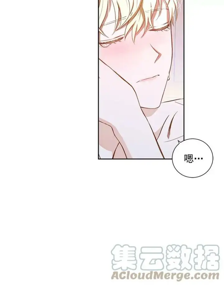 漫画《偶然开启女尊游戏》1.我进入女尊游戏中了？第55张图