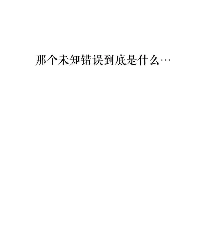 漫画《偶然开启女尊游戏》4.喝醉的洛比亚第72张图
