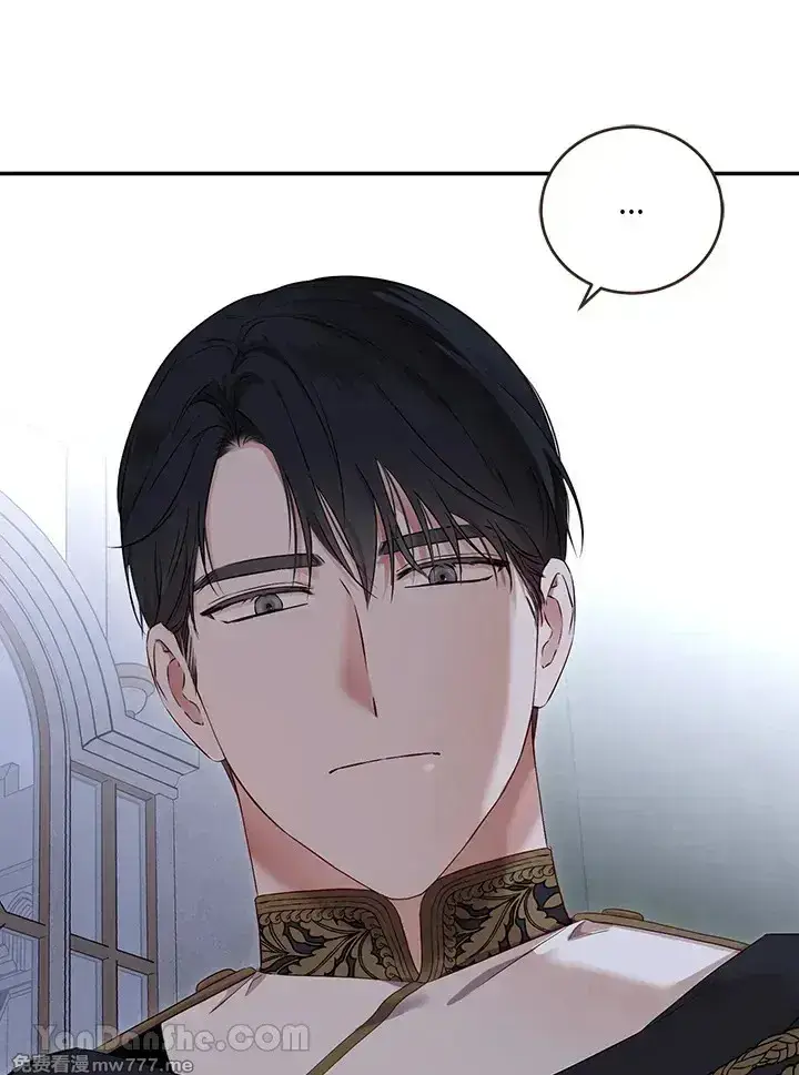 漫画《偶然开启女尊游戏》第117话第81张图