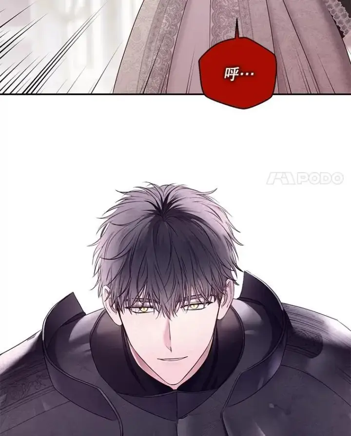 漫画《偶然开启女尊游戏》120.怀疑她的身份第4张图