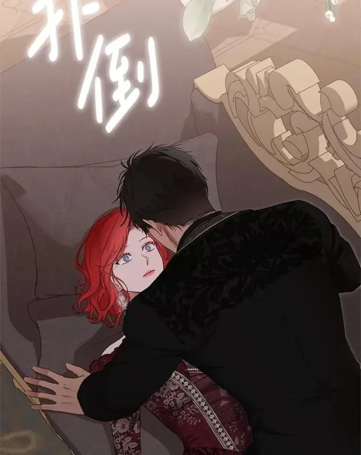 漫画《偶然开启女尊游戏》121.我的公主只有你第12张图