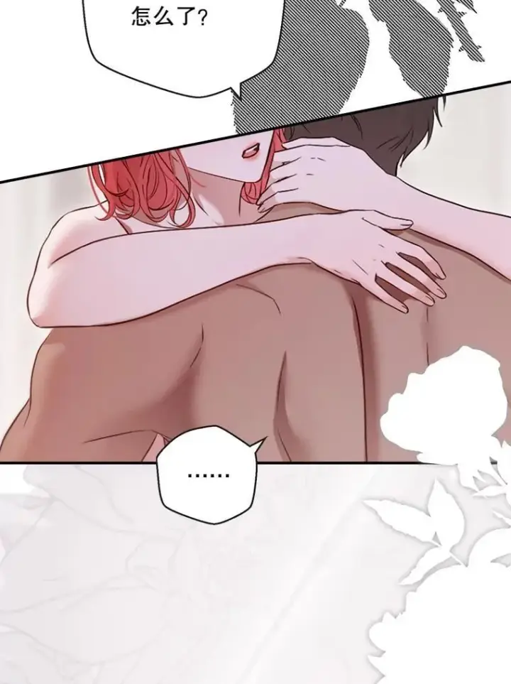 漫画《偶然开启女尊游戏》121.我的公主只有你第64张图