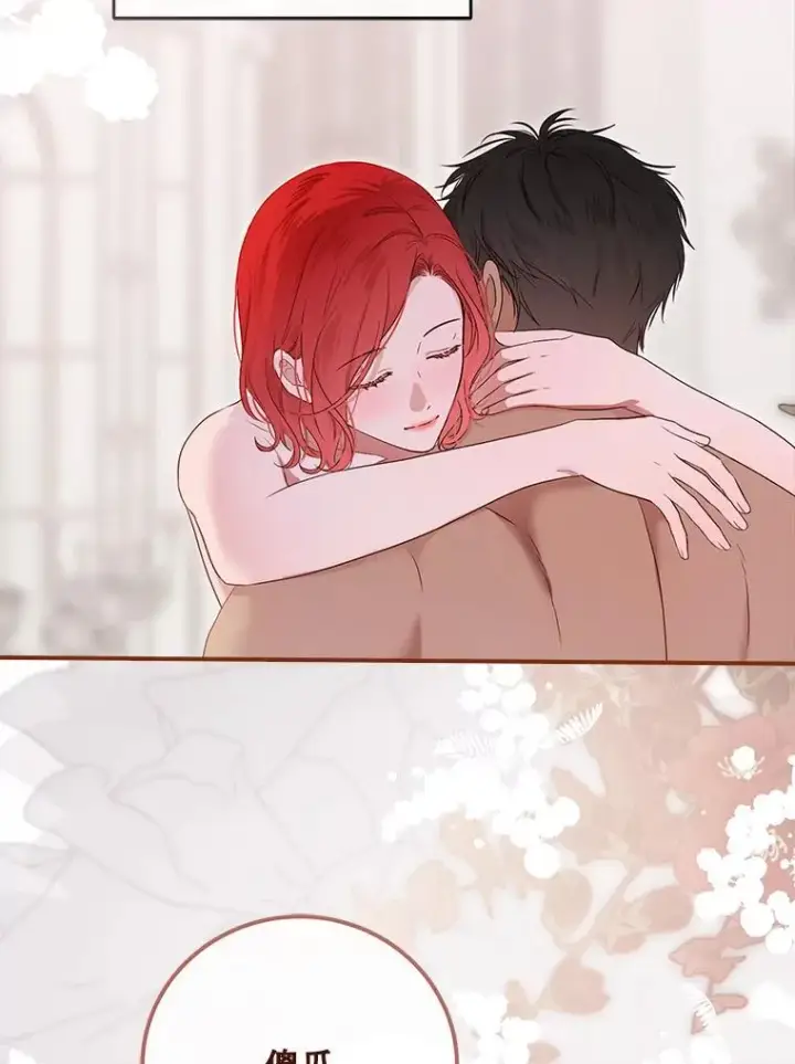 漫画《偶然开启女尊游戏》121.我的公主只有你第68张图