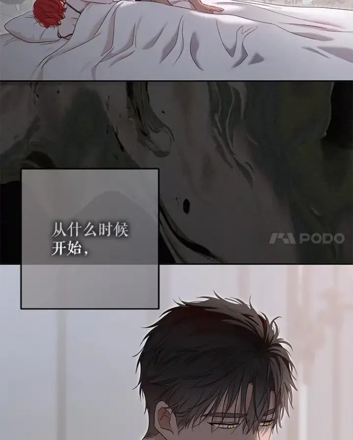 漫画《偶然开启女尊游戏》121.我的公主只有你第72张图