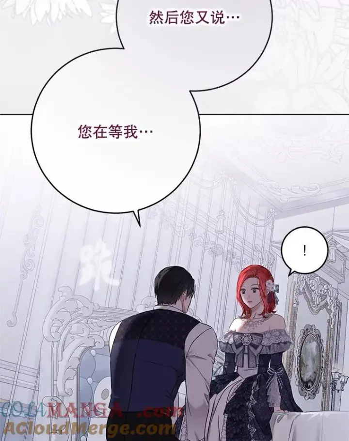 漫画《偶然开启女尊游戏》122.醉酒失态第49张图