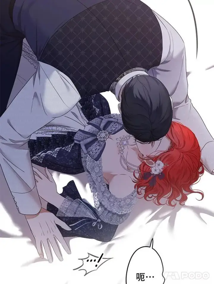 漫画《偶然开启女尊游戏》122.醉酒失态第75张图