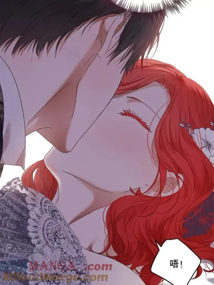 漫画《偶然开启女尊游戏》122.醉酒失态第77张图