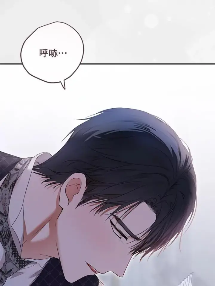 漫画《偶然开启女尊游戏》122.醉酒失态第80张图