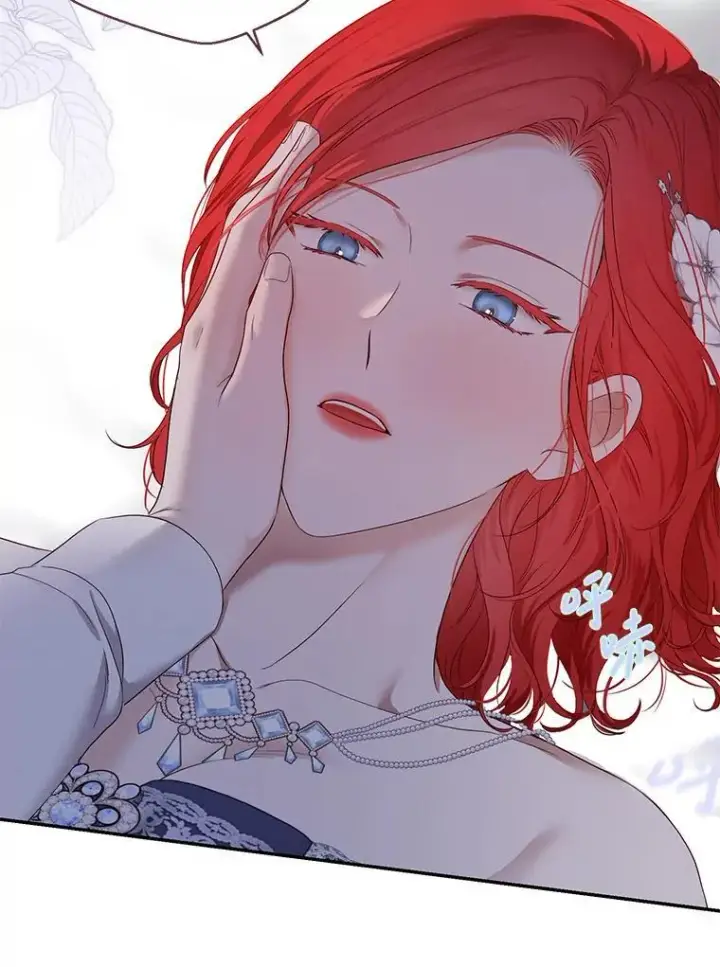 漫画《偶然开启女尊游戏》122.醉酒失态第82张图