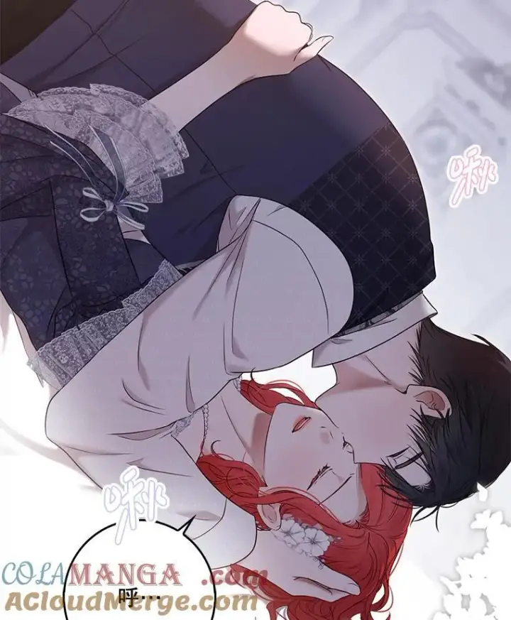 漫画《偶然开启女尊游戏》122.醉酒失态第89张图