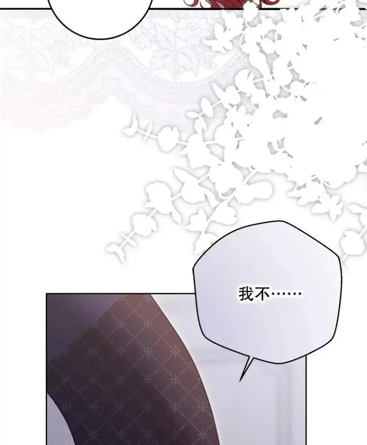 漫画《偶然开启女尊游戏》122.醉酒失态第90张图