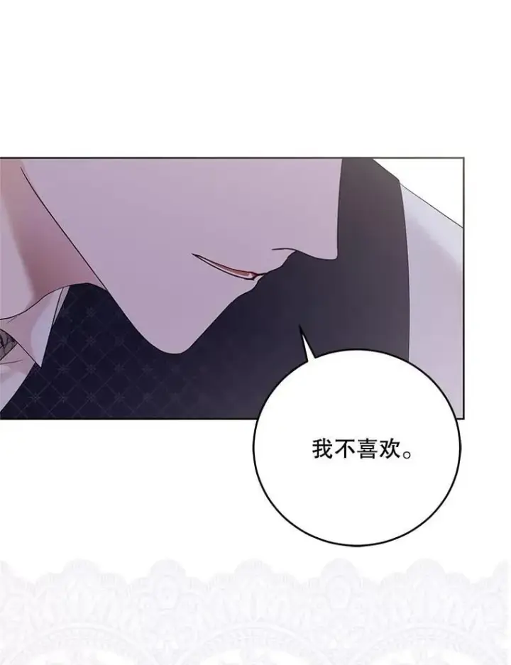 漫画《偶然开启女尊游戏》122.醉酒失态第92张图
