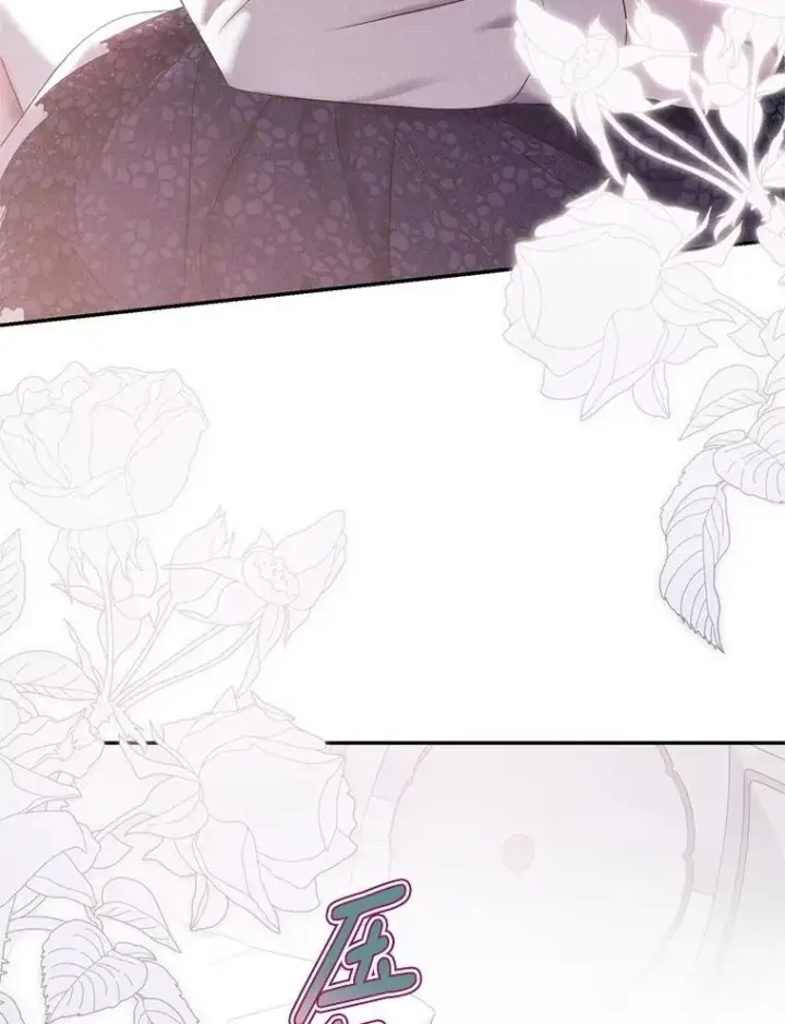 漫画《偶然开启女尊游戏》123.给出答案第32张图