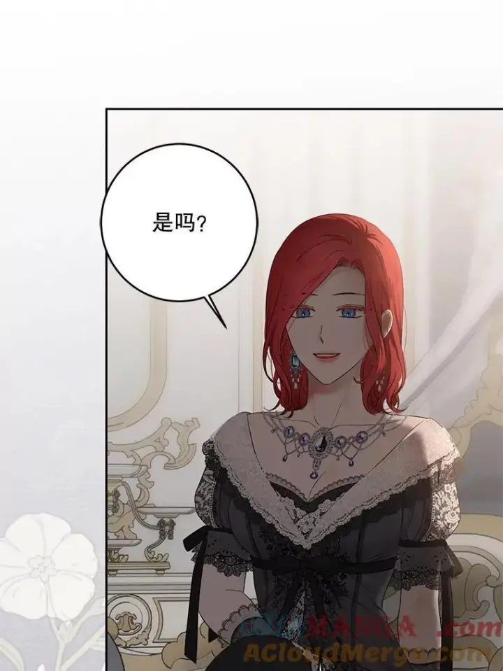 漫画《偶然开启女尊游戏》129.再遇神第79张图