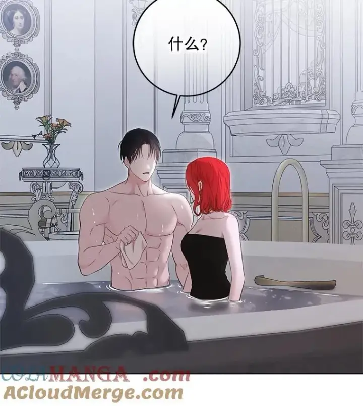 漫画《偶然开启女尊游戏》135.片刻的脆弱第34张图