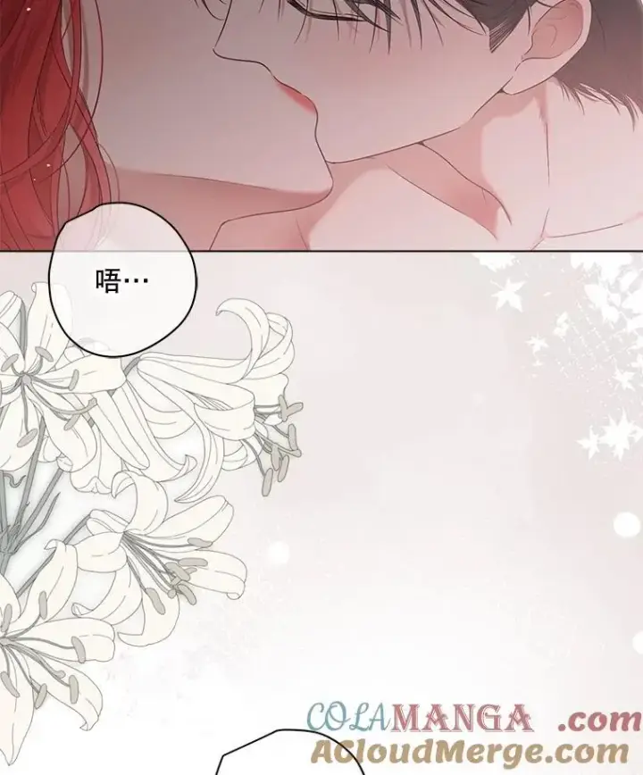 漫画《偶然开启女尊游戏》135.片刻的脆弱第64张图