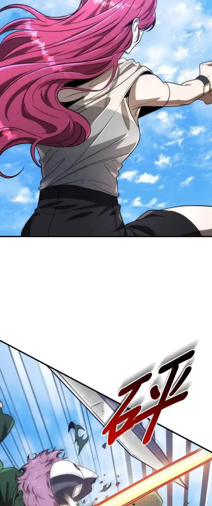 漫画《排名第一大神的归来》第71话第3张图