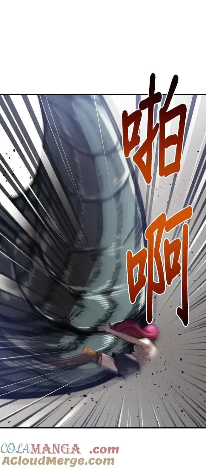 漫画《排名第一大神的归来》第71话第49张图