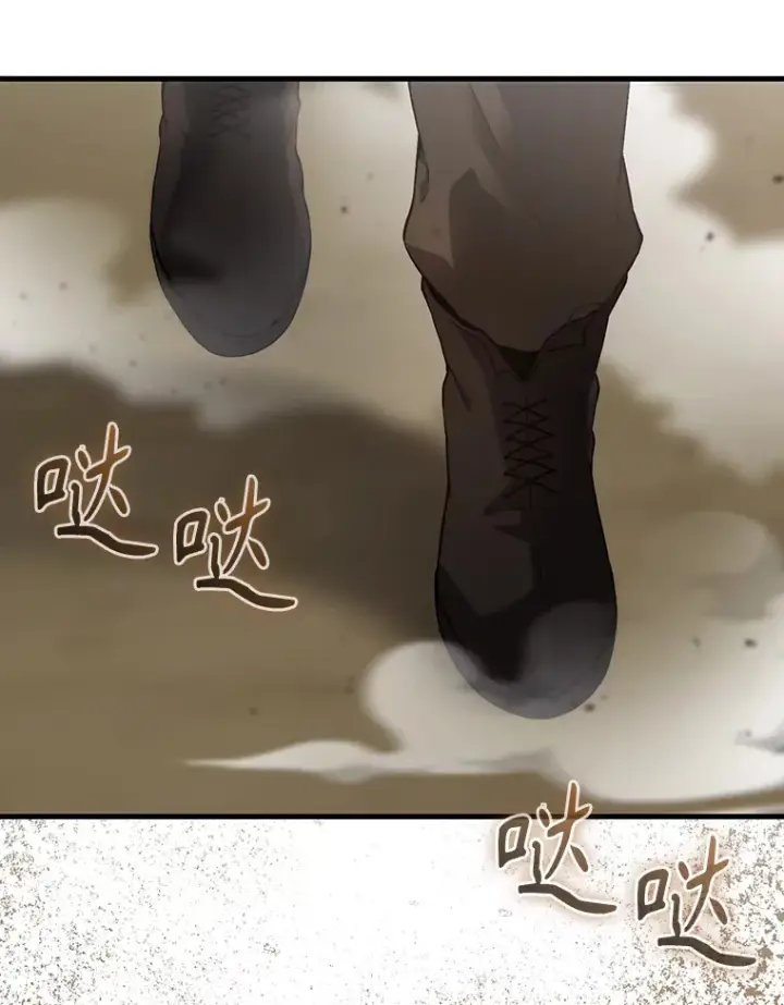 漫画《配角太强了》3.怪物第19张图