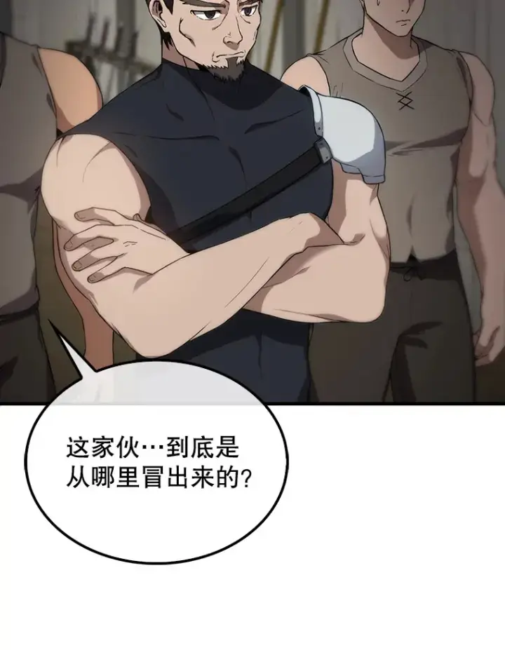 漫画《配角太强了》3.怪物第33张图