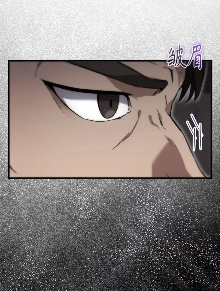 漫画《配角太强了》3.怪物第37张图