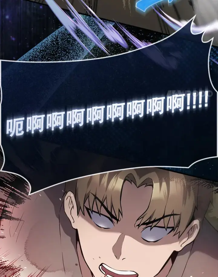 漫画《配角太强了》3.怪物第4张图