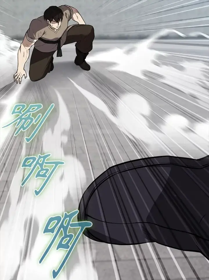 漫画《配角太强了》6.面见大公第115张图