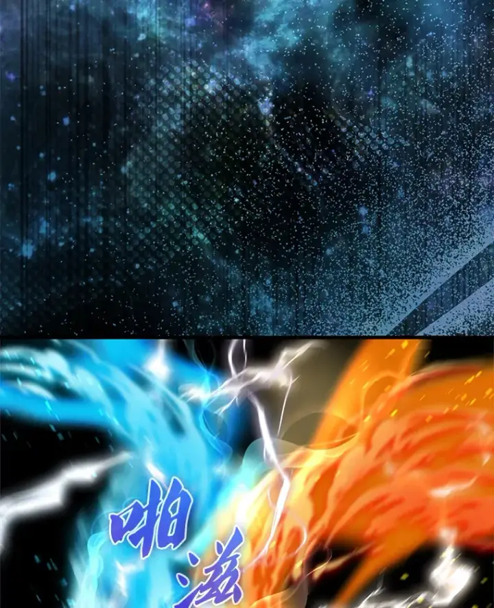 漫画《配角太强了》6.面见大公第128张图