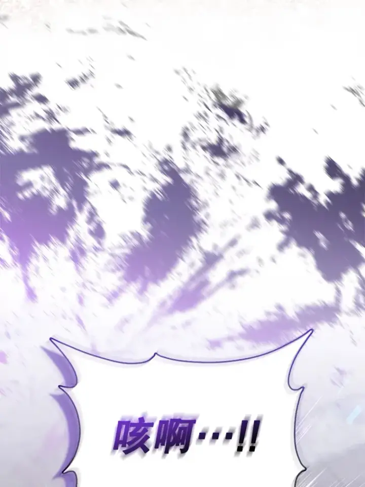 漫画《配角太强了》6.面见大公第161张图