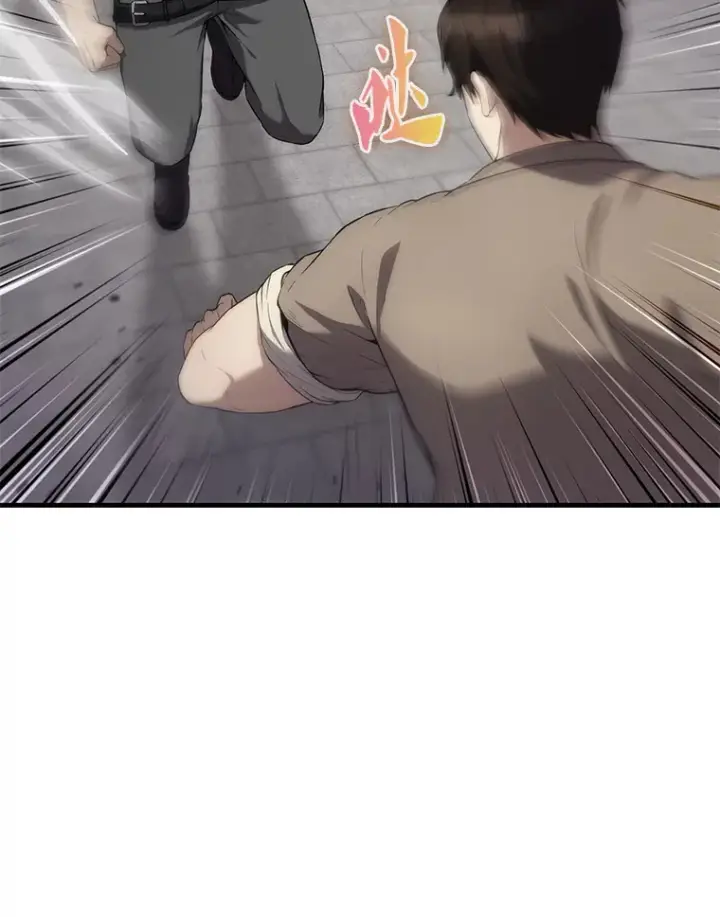 漫画《配角太强了》7.奖励第17张图