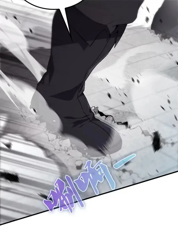 漫画《配角太强了》7.奖励第22张图