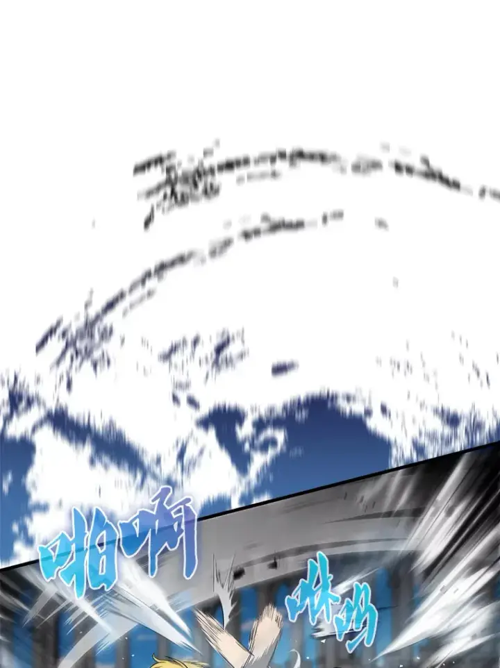 漫画《配角太强了》7.奖励第26张图