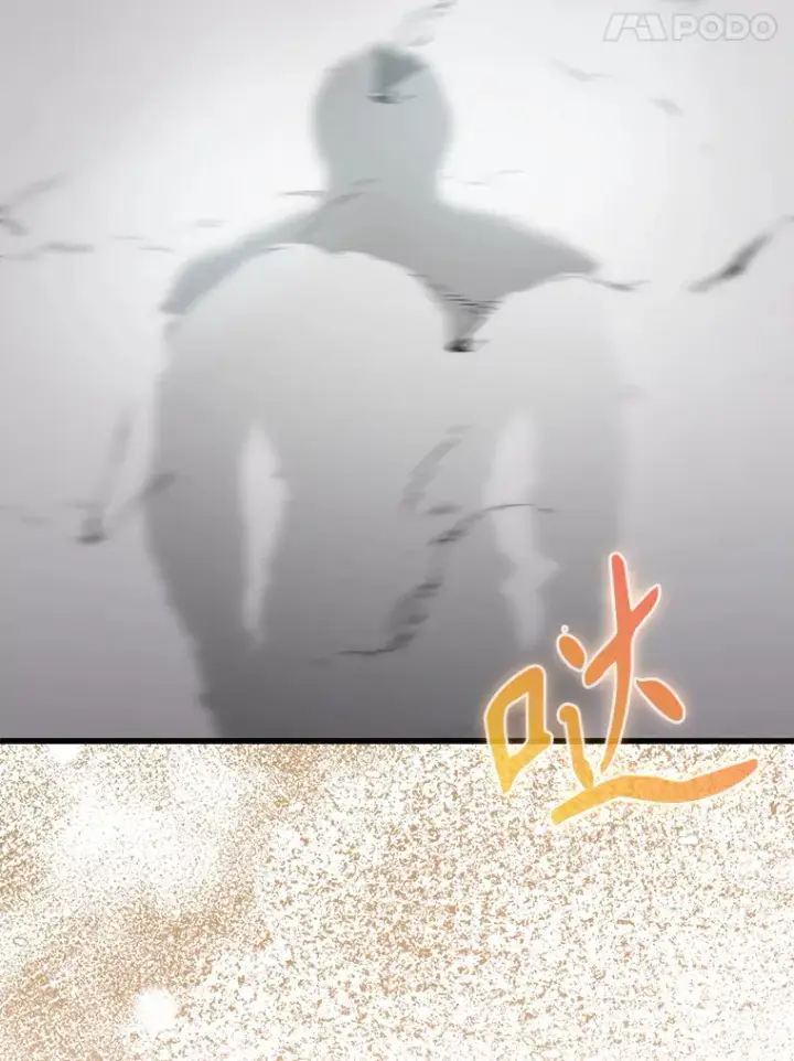 漫画《配角太强了》7.奖励第5张图