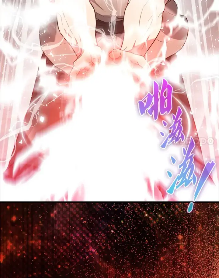 漫画《配角太强了》7.奖励第60张图