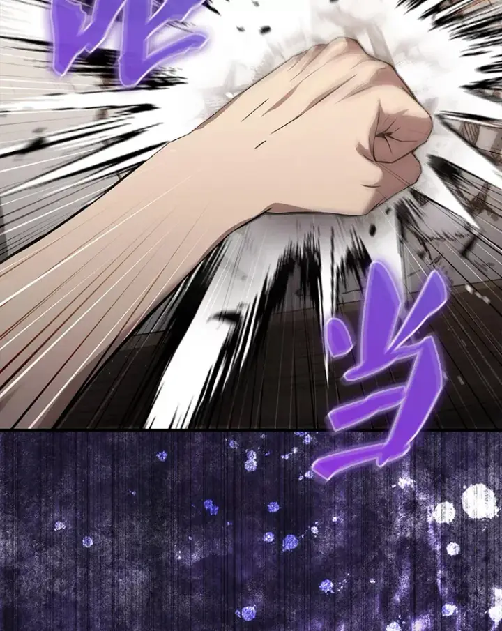 漫画《配角太强了》8.被针对第131张图