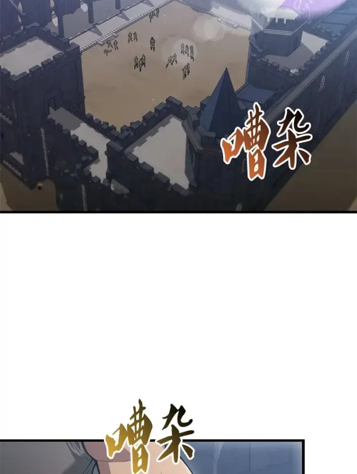 漫画《配角太强了》8.被针对第28张图