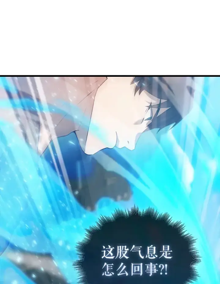 漫画《配角太强了》9.挑战教官第70张图