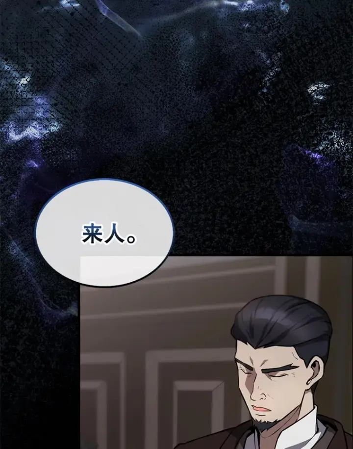 漫画《配角太强了》9.挑战教官第90张图