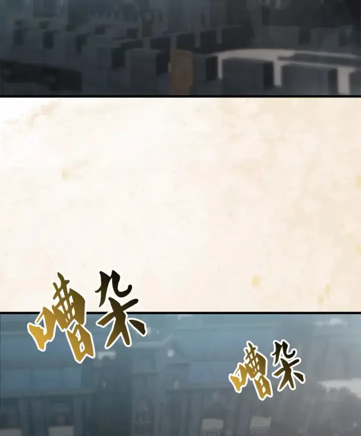 漫画《配角太强了》9.挑战教官第98张图