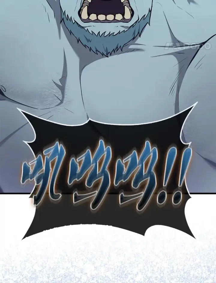 漫画《配角太强了》13.斗神标识第62张图