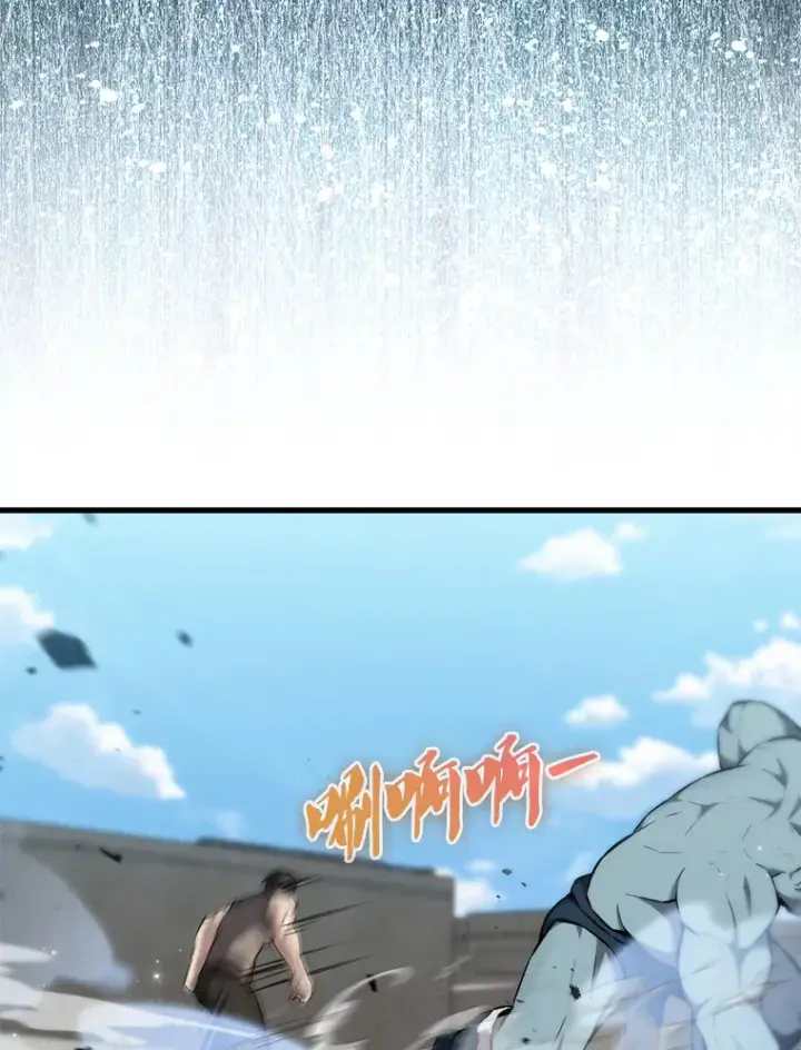 漫画《配角太强了》13.斗神标识第66张图