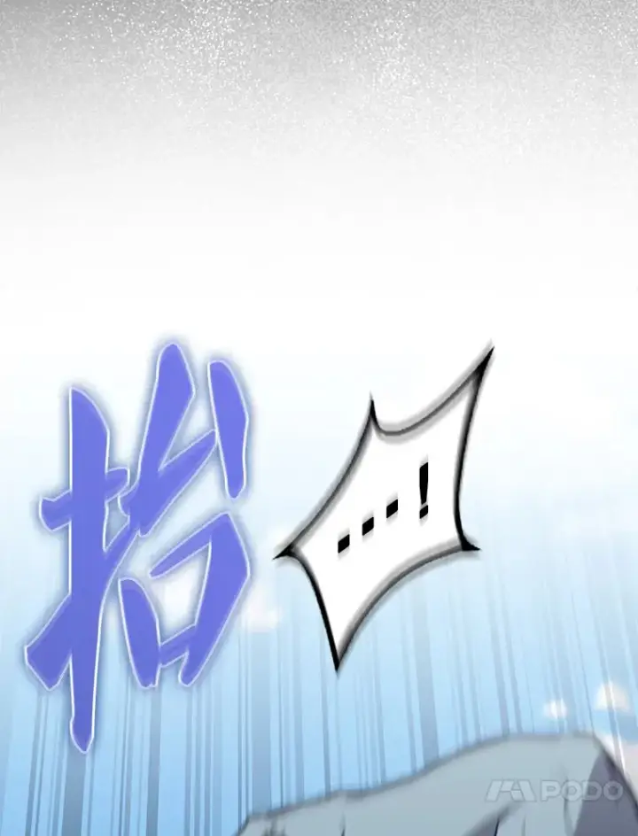 漫画《配角太强了》13.斗神标识第71张图