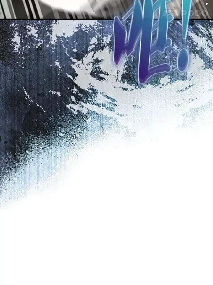 漫画《配角太强了》13.斗神标识第88张图