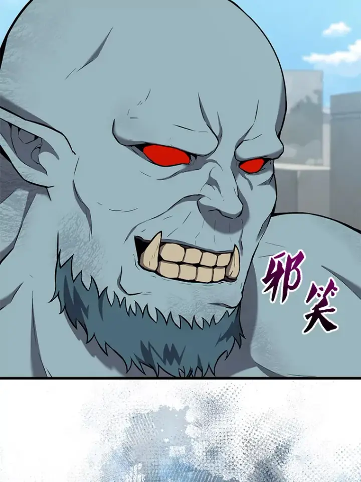 漫画《配角太强了》13.斗神标识第99张图