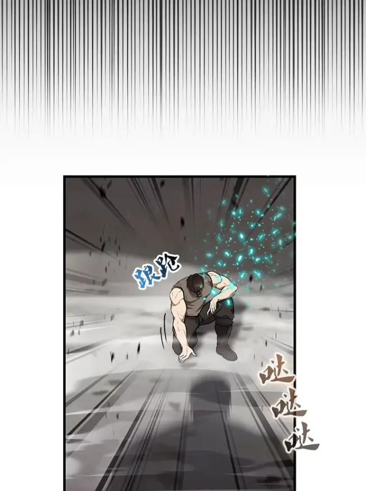 漫画《配角太强了》15.十岁斗神第106张图