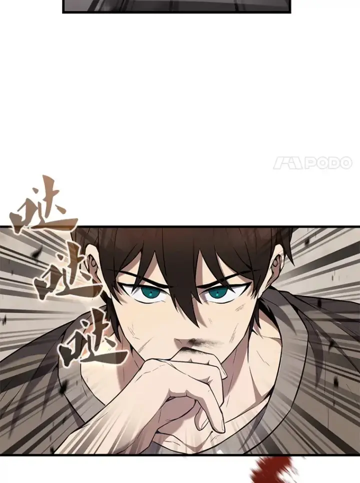 漫画《配角太强了》15.十岁斗神第107张图