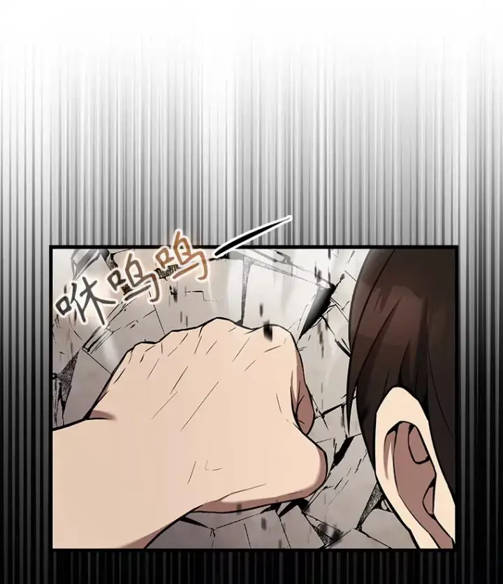 漫画《配角太强了》15.十岁斗神第111张图